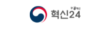 혁신24