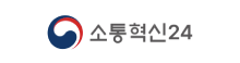 소통혁신24